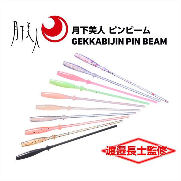 Daiwa Worm Gekkabijin Pin Beam 2.6inch Mixed Dot UV