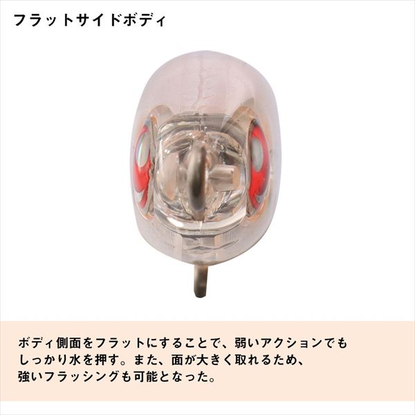 Daiwa Gekkabijin Tsuyukaze 50SS Marble