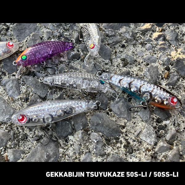 Daiwa Gekkabijin Tsuyukaze 50SS-LI LI Max Laser