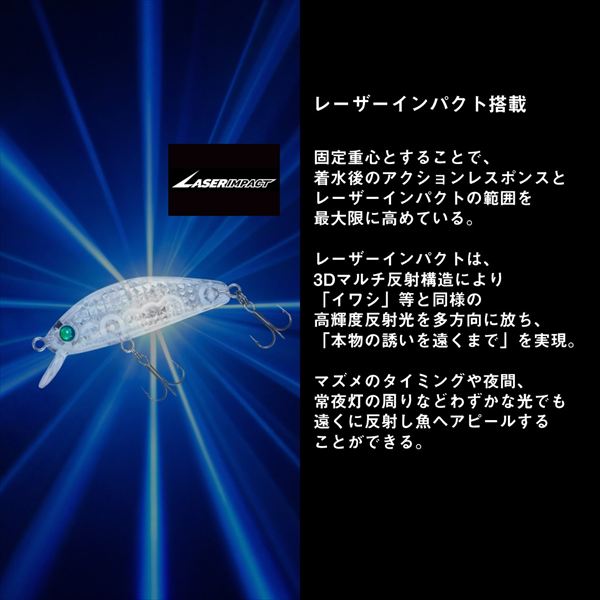 Daiwa Gekkabijin Yogiri 42S-LI LI Hazy Moon Smoke