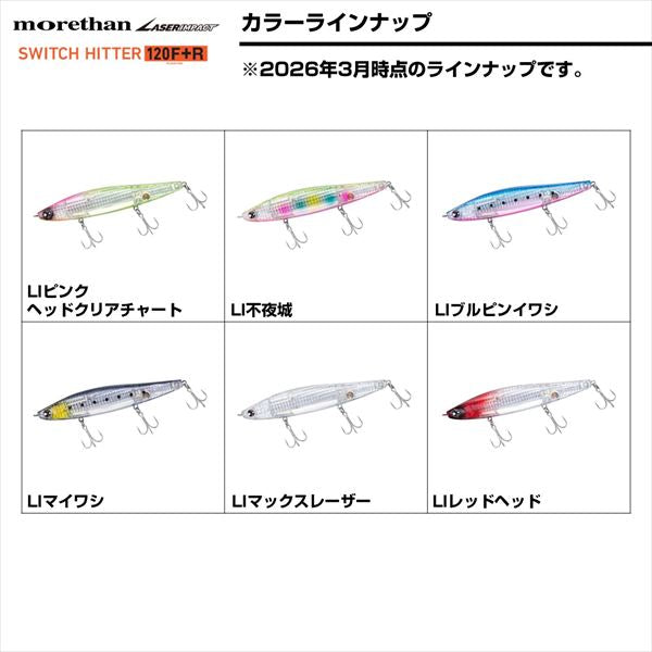 Daiwa Seabass Lure Morethan Switch Hitter Laser Impact 120F+R-LI LI Nightless Castle