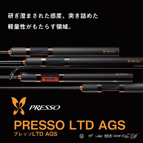 Daiwa UL Fishing Rod Presso LTD AGS 61L+-E (Spinning 2 piece)