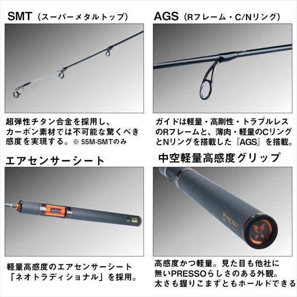 Daiwa UL Fishing Rod Presso LTD AGS 66ML (Spinning 2 piece)