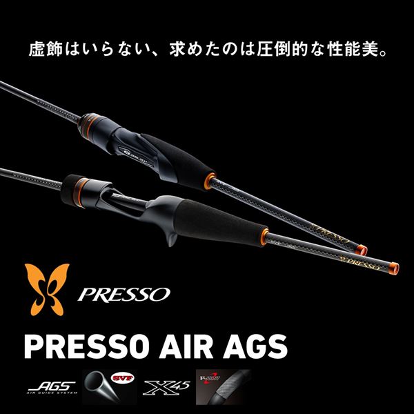 Daiwa UL Fishing Rod Presso Air AGS 61ML-E (Spinning 2 piece)