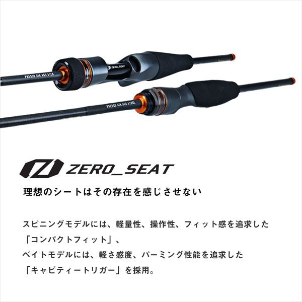 Daiwa UL Fishing Rod Presso Air AGS 61ML-E (Spinning 2 piece)
