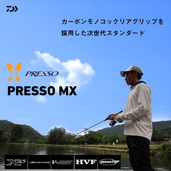 Daiwa UL Fishing Rod Presso MX 62MHF (Spinning 2 piece)