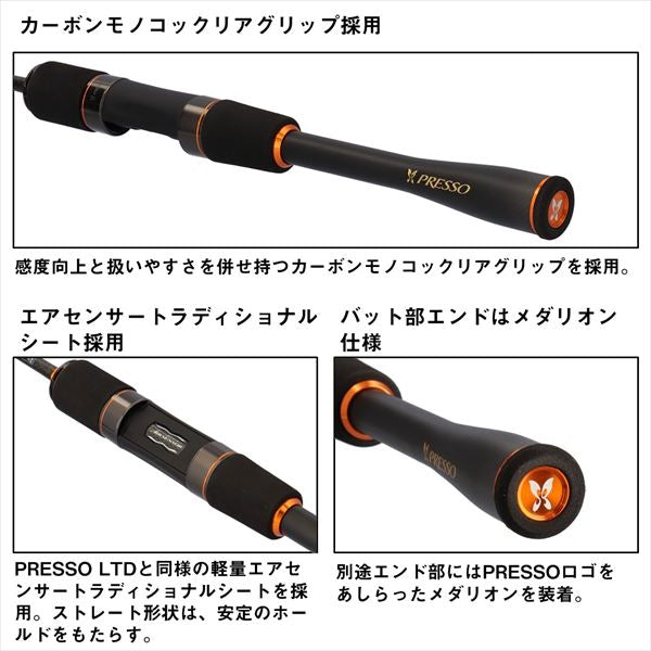 Daiwa UL Fishing Rod Presso MX 62MHF (Spinning 2 piece)