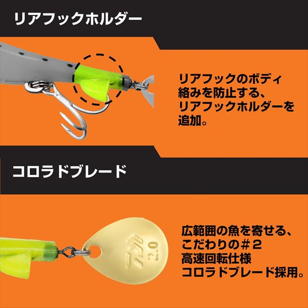 Daiwa Worm Morethan SB Rodem R Blade TG 30g SG UV Raw Whitebait