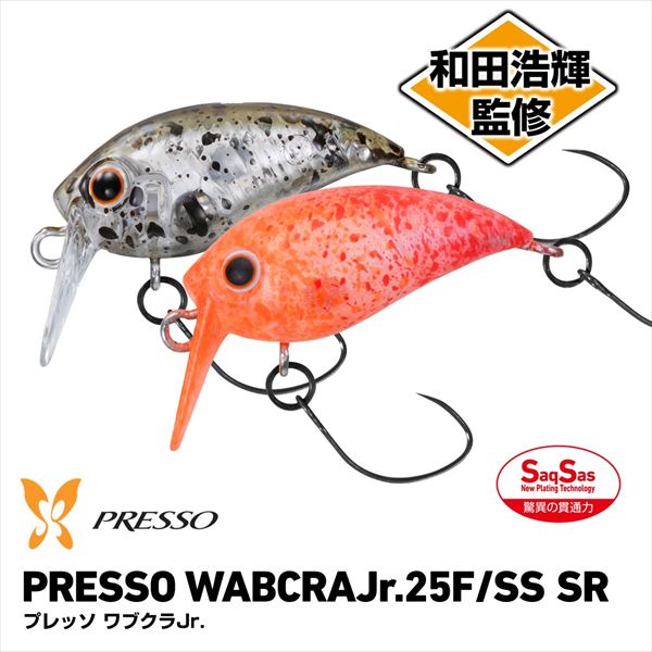 Daiwa Trout Plug Presso Wabcra Jr. 25SS SR Ored RG