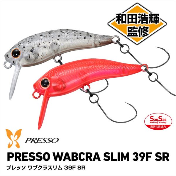 Daiwa Trout Plug Presso Wabcra Slim 39F SR Red Glow Line