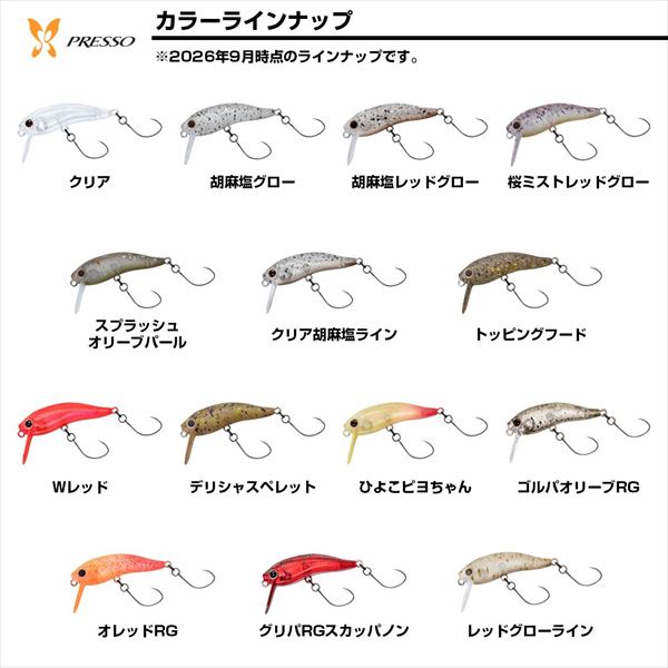Daiwa Trout Plug Presso Wabcra Slim 39F SR Ored RG