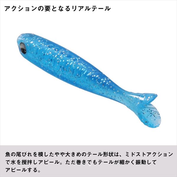 Daiwa Worm Gekkabijin Chibi Roll 1.7inch Kirameki Clear
