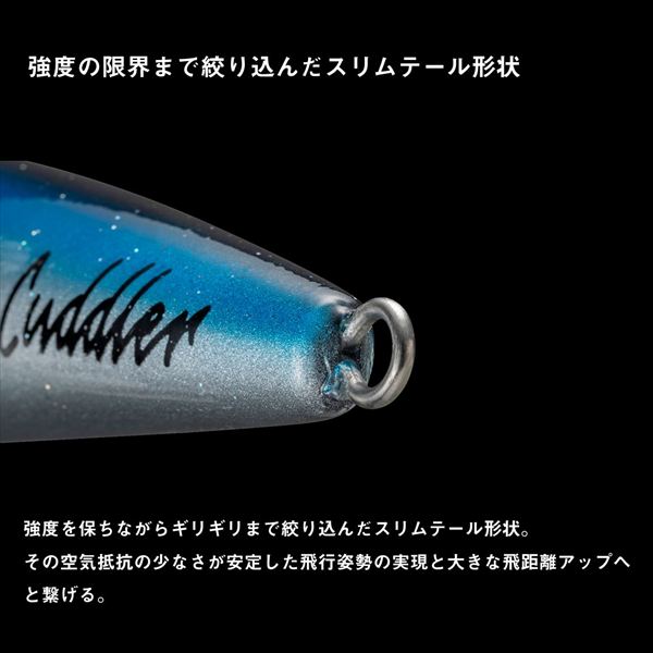 Daiwa Offshore Plug Saltiga Cuddler 185F Dawnkiller