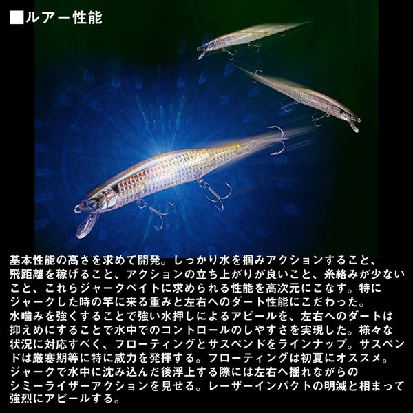 Daiwa Bass Lure D-Jerk Bait 112SP SR-LI LI Black Gold
