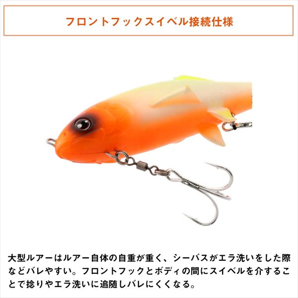 Daiwa Worm Morethan Sail Upper 120F Gizzard shad