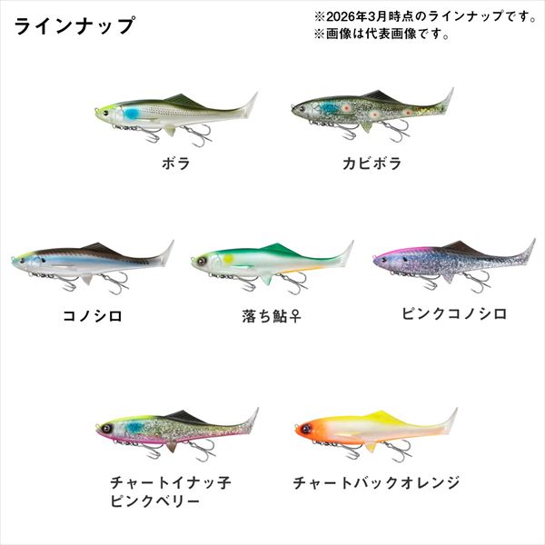 Daiwa Worm Morethan Sail Upper 120F Gizzard shad