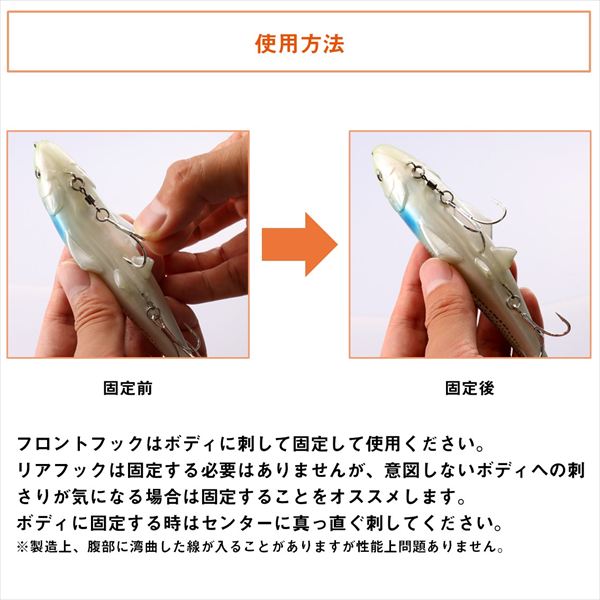 Daiwa Worm Morethan Sail Upper 120F Gizzard shad