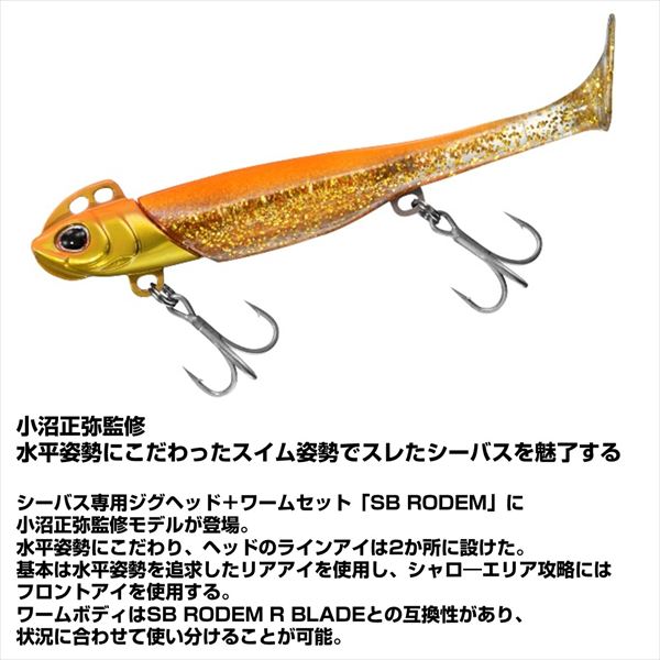 Daiwa Worm Morethan SB Rodem R Upper 14g Onuma Orange