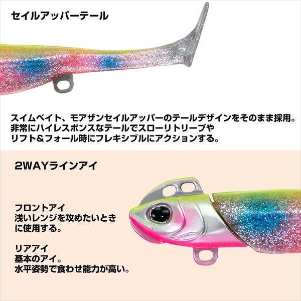 Daiwa Worm Morethan SB Rodem R Upper 18g Onuma Orange