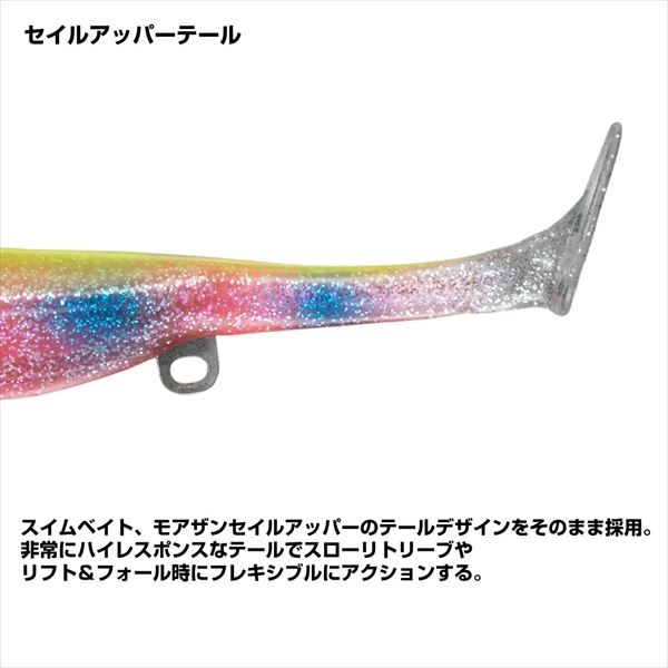 Daiwa Worm Morethan SB Rodem R Upper Spare Body Onuma Orange