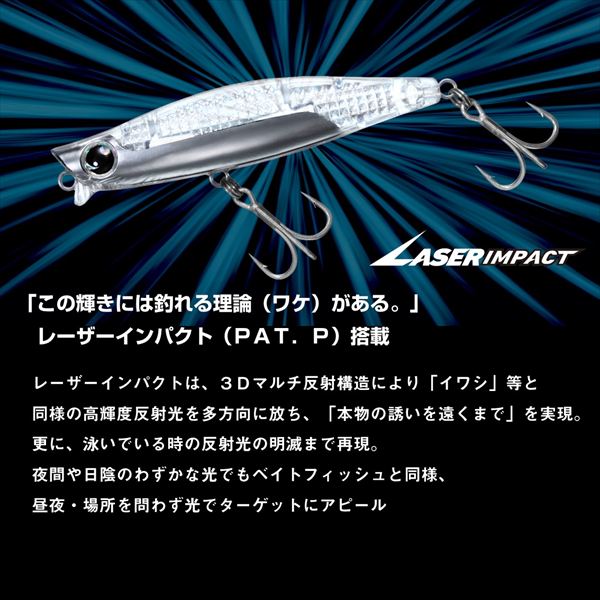 Daiwa Seabass Lure Morethan Galva Laser Impact 64S-LI LI Happy Lemon