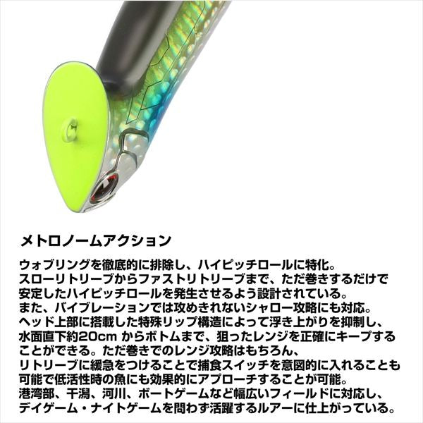 Daiwa Seabass Lure Morethan Metom 96S Charthead Sardine