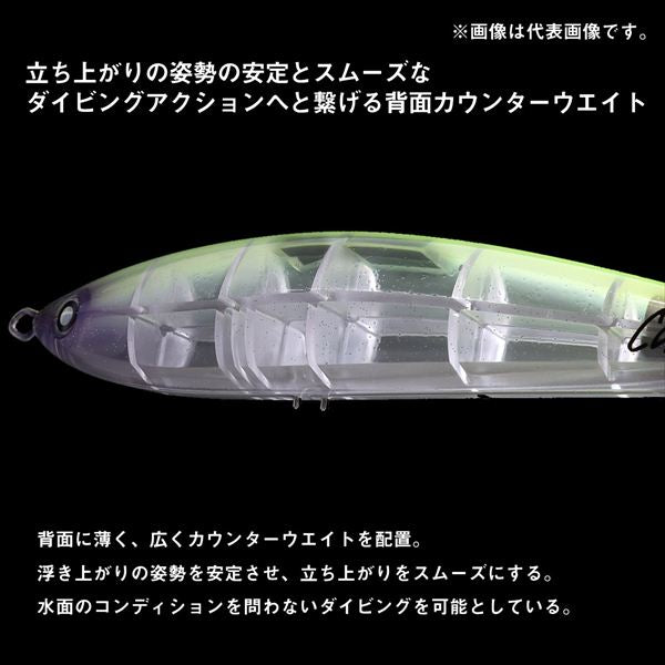 Daiwa Offshore Plug Saltiga Cuddler 140F UV Full Clear