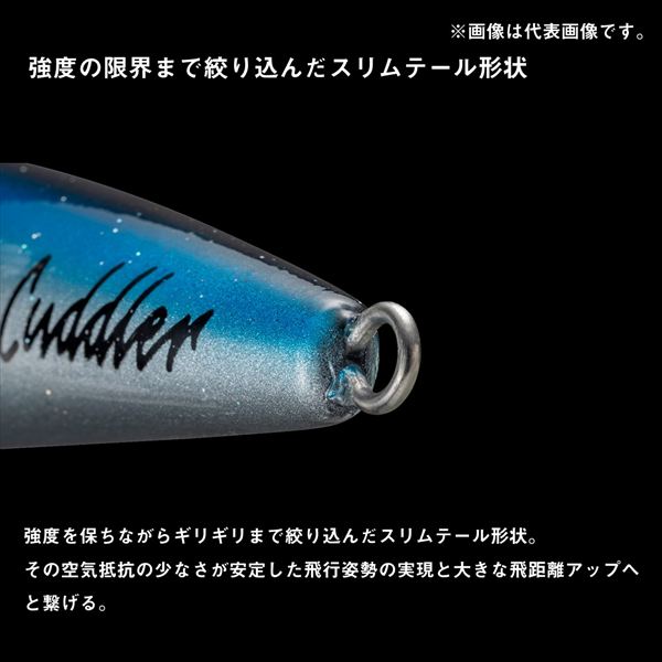 Daiwa Offshore Plug Saltiga Cuddler 140F UV Full Clear