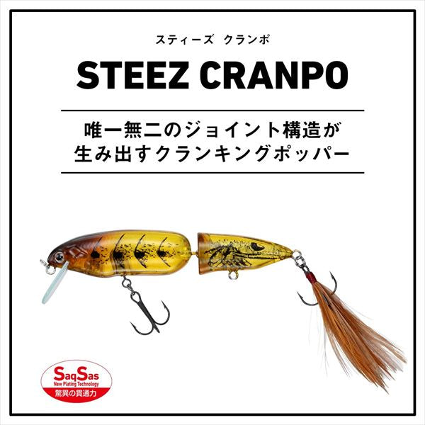 Daiwa Bass Lure Steez Cranpo 92F Matte Black Stag Beetle