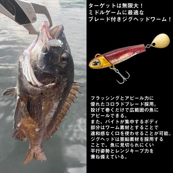 Daiwa Worm MG Little Spin 7g Kirari Bait