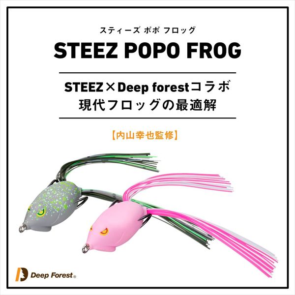 Daiwa Steez Popo Frog Watermelon