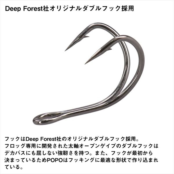 Daiwa Steez Popo Frog DF Haunted