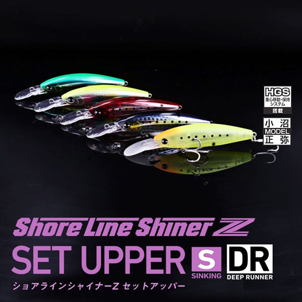 Daiwa Seabass Lure Shoreline Shiner-Z Set Upper 75S-DR Onuma Special Ver.Sparkle