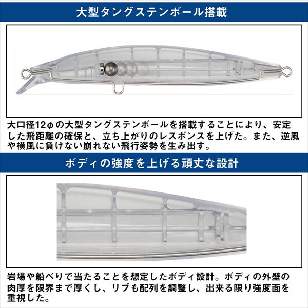Daiwa Rockshore Plug Saltiga Skyfin 210 Dark matter