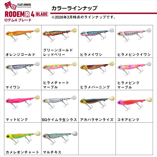 Daiwa Worm Flat Junkie Rodem R4 Blade 28g Multi Kisu