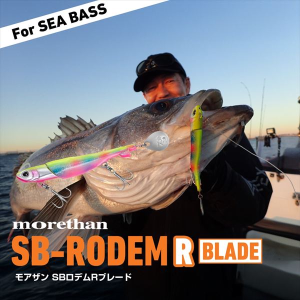 Daiwa Worm Morethan SB Rodem R Blade 18g Orange Head Black Candy