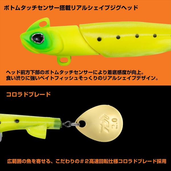 Daiwa Worm Morethan SB Rodem R Blade 18g Orange Head Black Candy