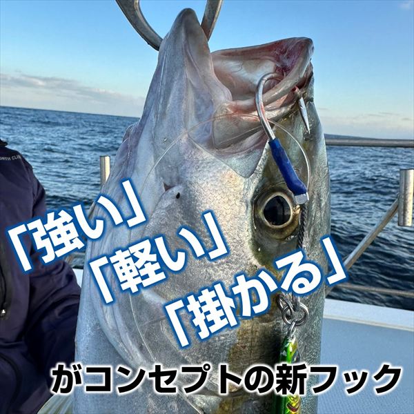 Daiwa SW Assist hook 3/0 Single Short