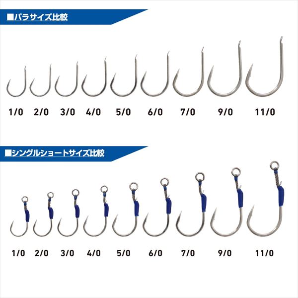 Daiwa SW Assist hook 4/0 Single Short