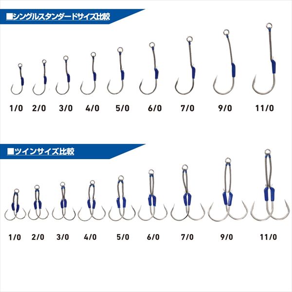Daiwa SW Assist hook 3/0 Single Short