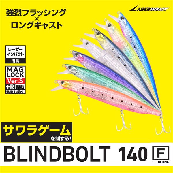 Daiwa Offshore Plug Blind Bolt 140F-LI LI Orange Pink Sardine