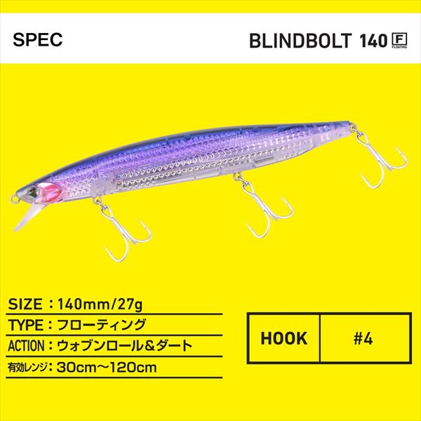 Daiwa Offshore Plug Blind Bolt 140F-LI LI Orange Pink Sardine
