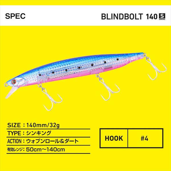 Daiwa Offshore Plug Blind Bolt 140S-LI LI Max Laser