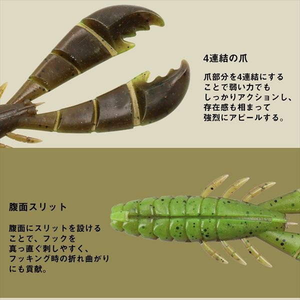 Daiwa Worm Steez Bank Hacker Craw Crayfish
