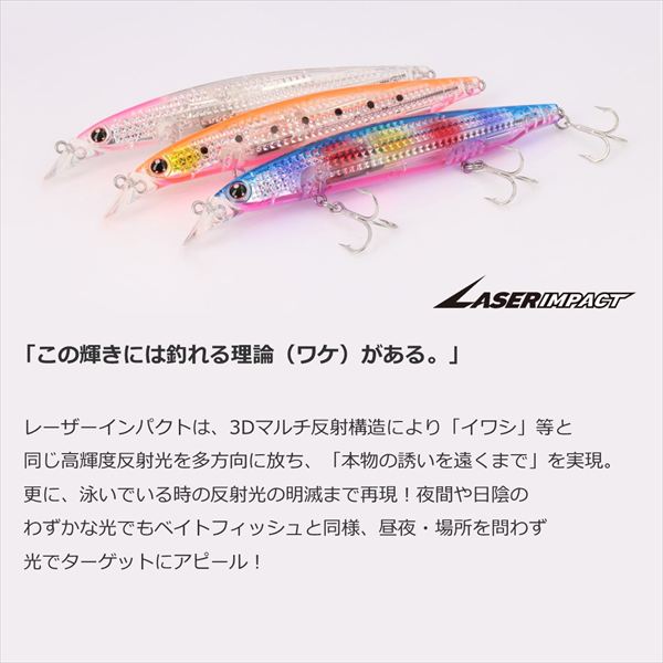 Daiwa Seabass Lure Shoreline Shiner-Z Vertis R 125F-LI LI White Blue Eye