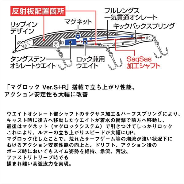 Daiwa Seabass Lure Shoreline Shiner-Z Vertis R 140F-LI LI White Blue Eye