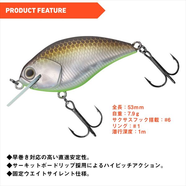 Daiwa Crankbait Steez Square 100 Holo-Citrus