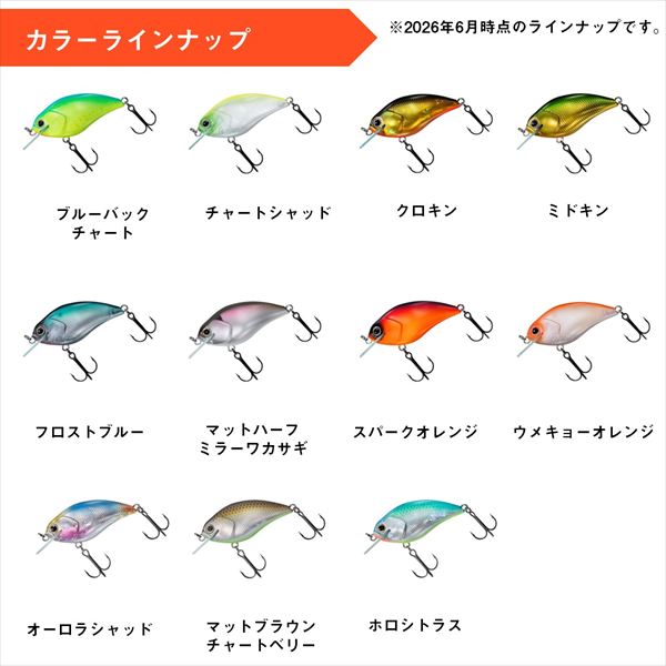 Daiwa Crankbait Steez Square 100 Holo-Citrus