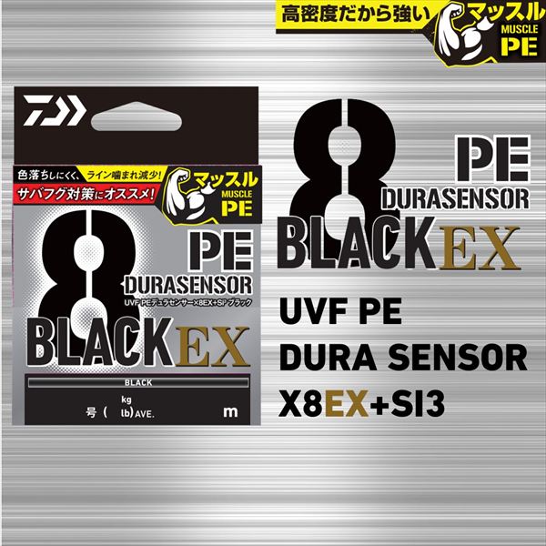 Daiwa PE Line UVF PE Dura Sensor X8EX+Si3 Black #2-200m