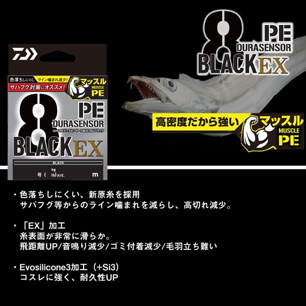 Daiwa PE Line UVF PE Dura Sensor X8EX+Si3 Black #1.2-200m